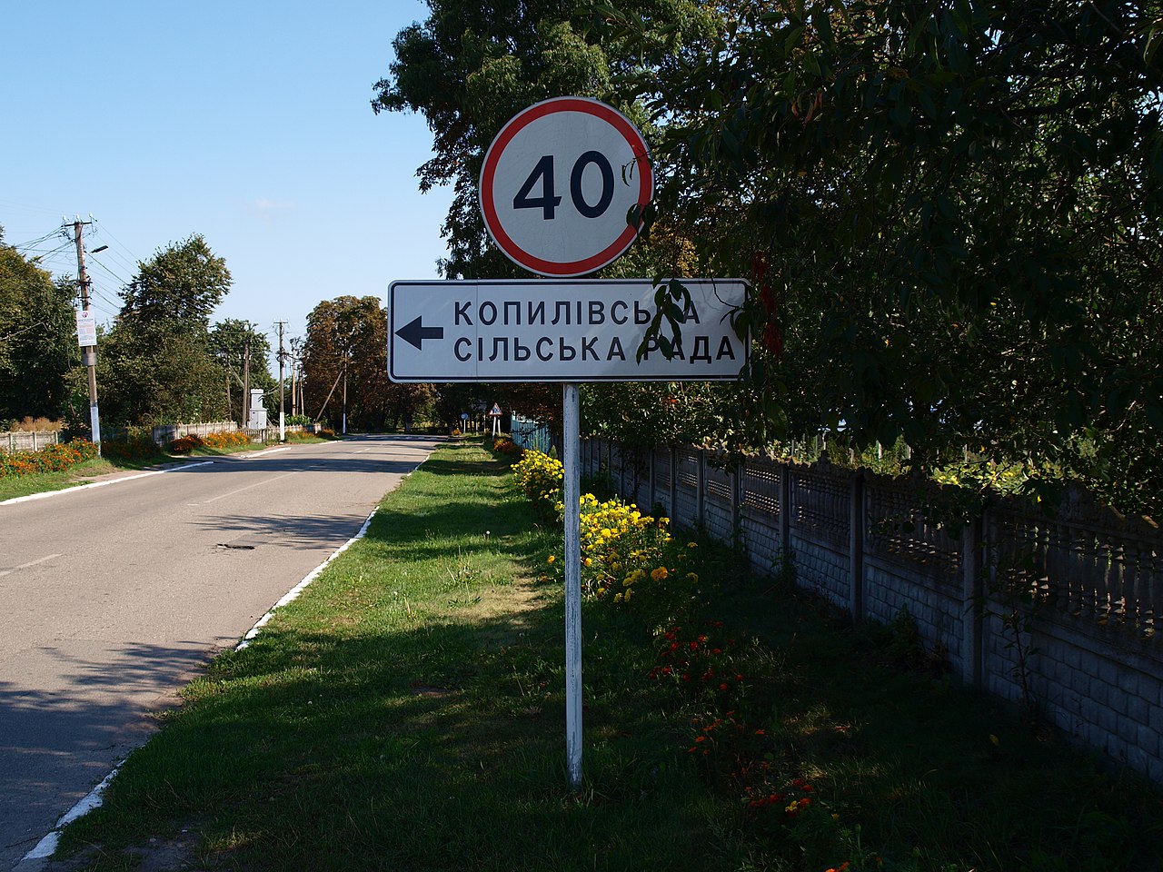 Speed limit